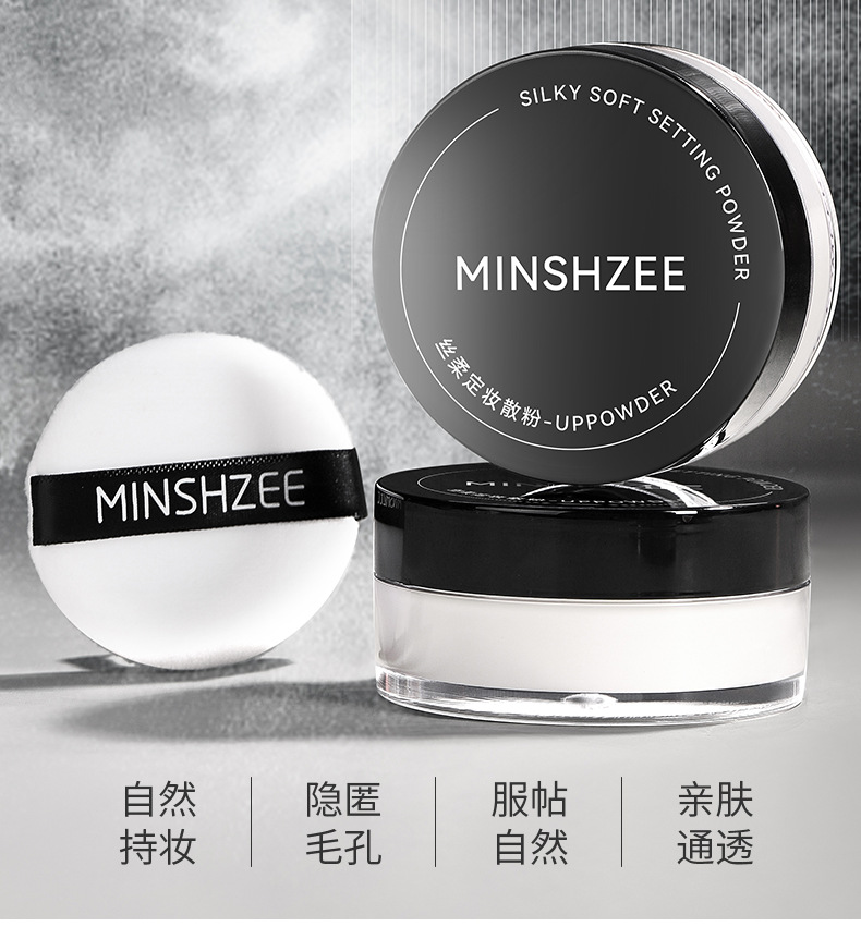 MINSHZEE Mingxi Zhi Setting Loose Powder is waterproof, sweat-proof, long-lasting concealer and loose powder compact. It is affordable for women and students for cross-border travel Item Picture