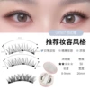 URS07 Barbie eyelashes (pink)