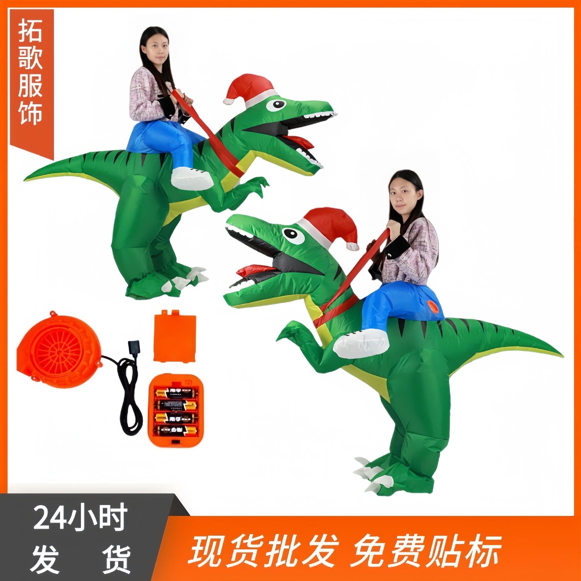 Cross-Border Hot-Selling Christmas Costume Props for Children's Performances and Festive Atmosphere Decoration, Dinosaur Inflatable Clothes