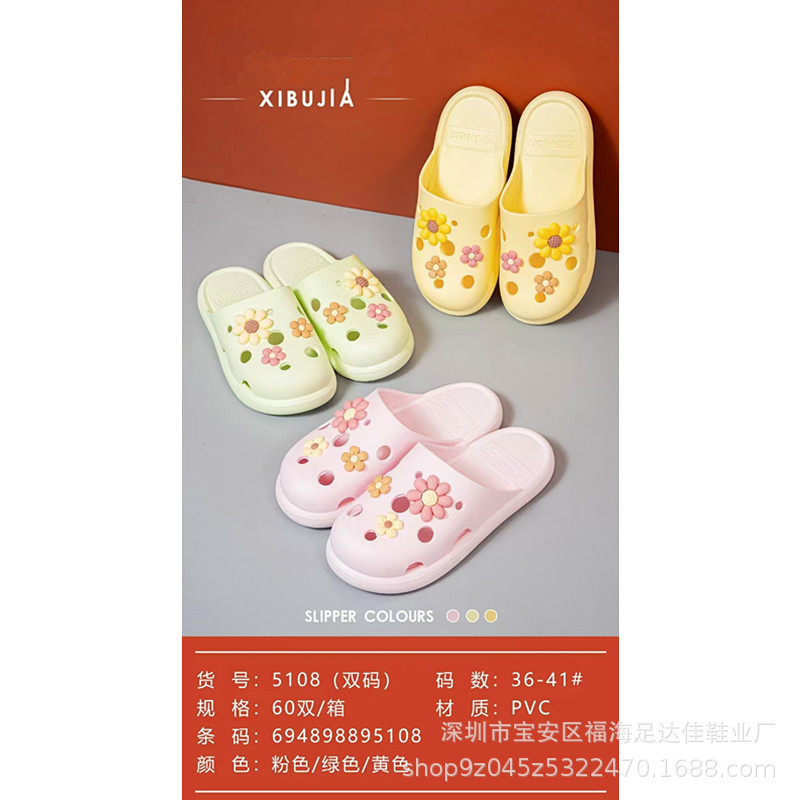 Xibujia Hot Style Women's Clogs, Casual and Comfortable Half-Cap Toe Sandals, Factory Direct Sales and Wholesale