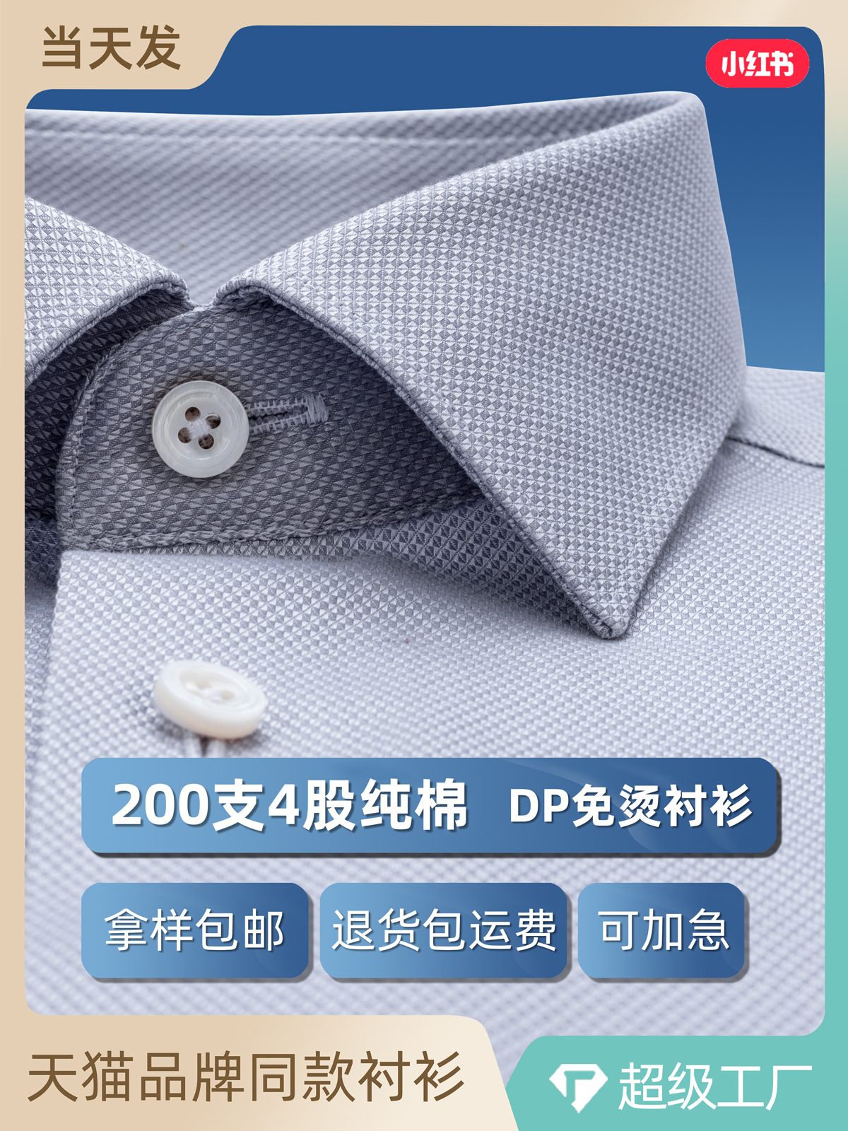 Camisas grises onduladas para hombres de verano de mangas cortas 200DP camisa de regalo de negocios de alta gama para hombres