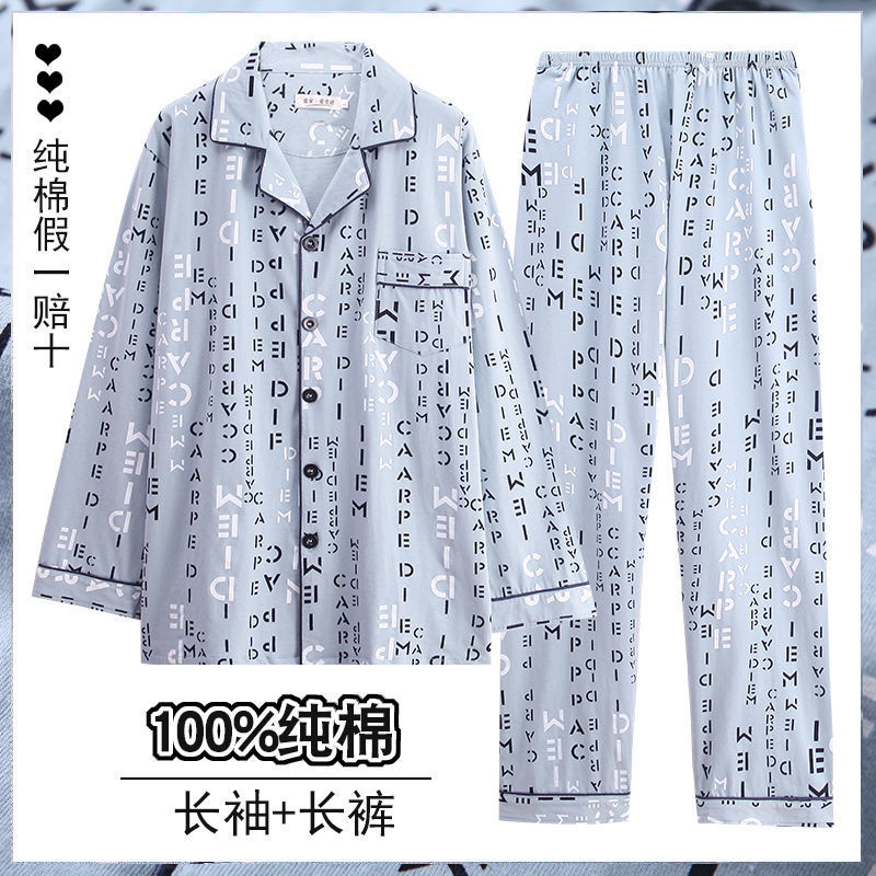 Pijamas hombres 100% algodón otoño pantalones de manga larga jóvenes de mediana edad y ancianos de primavera y verano ropa para el hogar se puede usar fuera