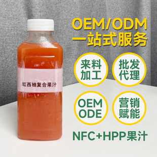 ���͕r�gHPP100%�t���֏ͺϹ�֭NFC�r���rե238ml