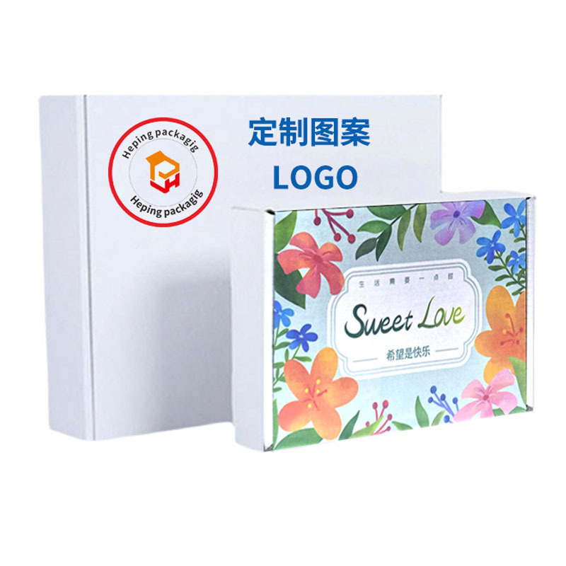 飞机盒彩色印刷双面白色瓦楞现货加印LOGO批发定快递打包大包装盒