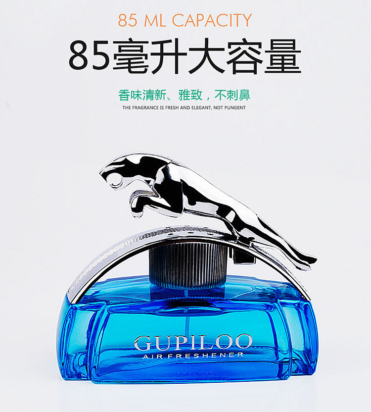 New Leopard Car Perfume Seat, Car Interior Decoration