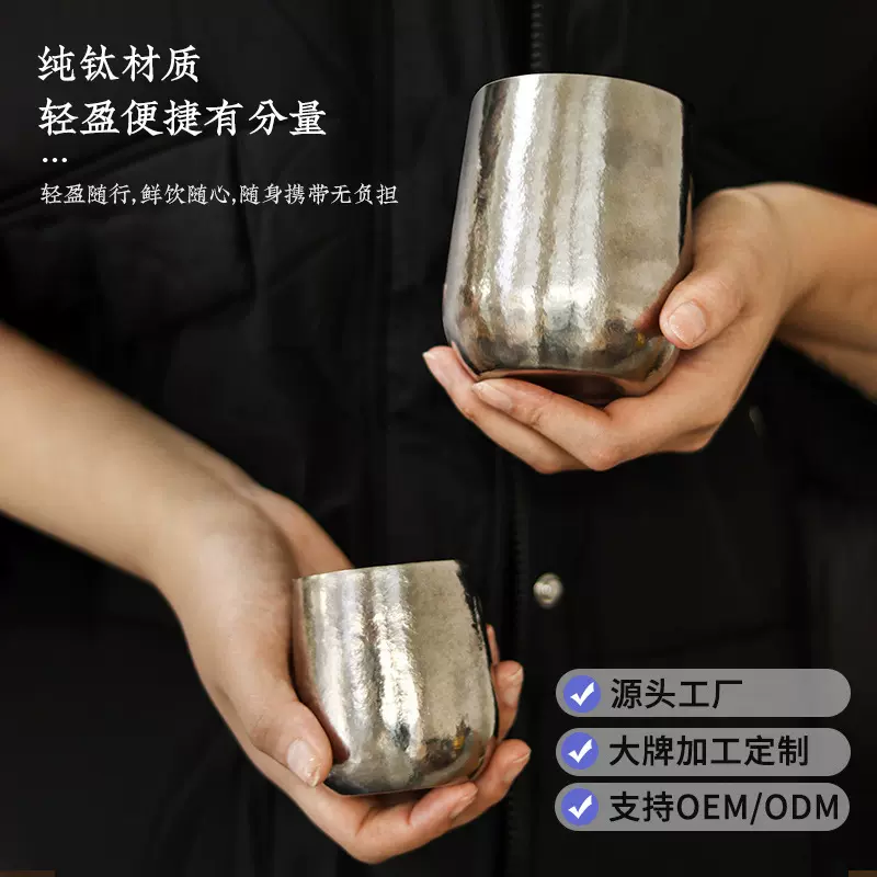 纯钛双层龙蛋杯U型隔热啤酒杯户外便携茶杯保温牛奶杯批发钛杯