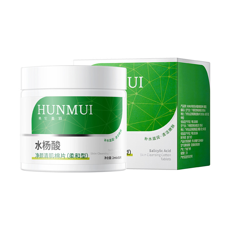 韩伦美羽五重维c精华棉片烟酰胺亮肤修护暗沉湿敷补水面膜棉片|undefined