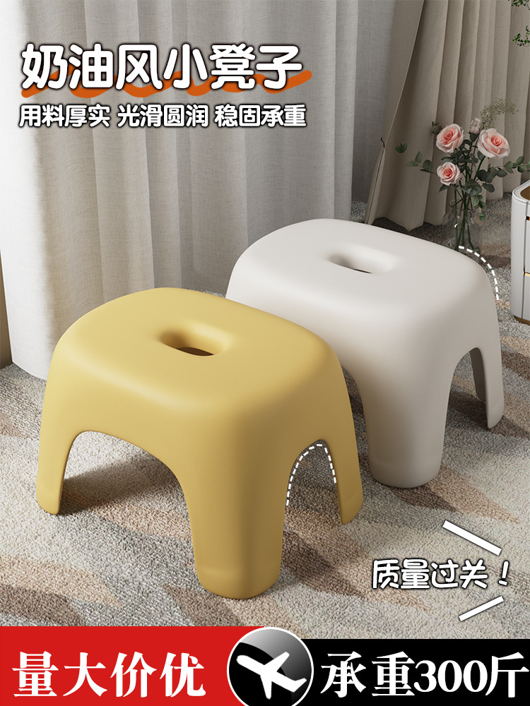 Small Stool for Home Use, Low Stool, Plastic Small Bench, Sturdy Children's Chair, Thickened Footstool, Non-Slip for Bathroom and Living Room