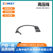 ��܇������m��춌���1.8�߉���06A905409G