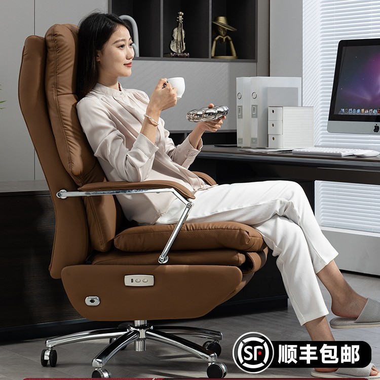 电动办公椅真皮电脑办公室家用按摩舒适久坐老板可旋转通风椅子|undefined