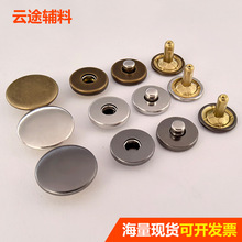 现货批发金属四合扣312#下三件黄铜扣子暗扣服装辅料按扣大衣钮扣