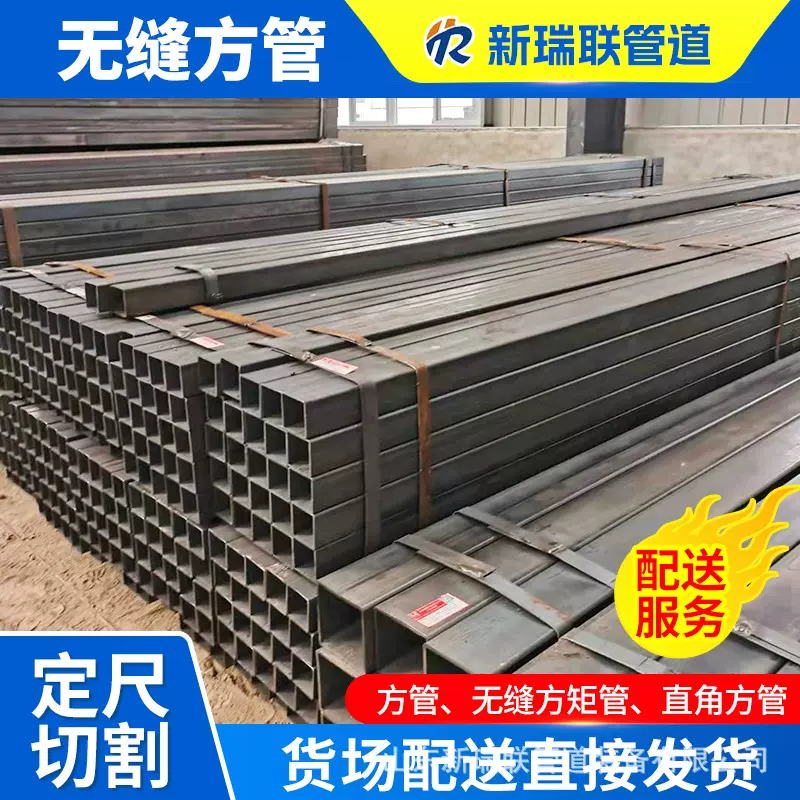 方管厂家QSTE420 QSTE510汽车高强度方管方矩管 非标无缝方管加工