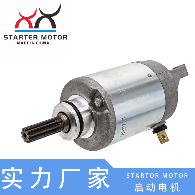 31 100-45g 00スターターモータースターターモーター适用Suzuki LTR450 06-09オートバイの部品|undefined