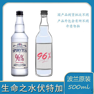�����m���M������֮ˮԭζ���ؼ�96��500ml�Ҿ���ƻ���vodka