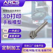 3dӡcncӹ荏Ƀǰ𹤾ߴȫP䓔܇