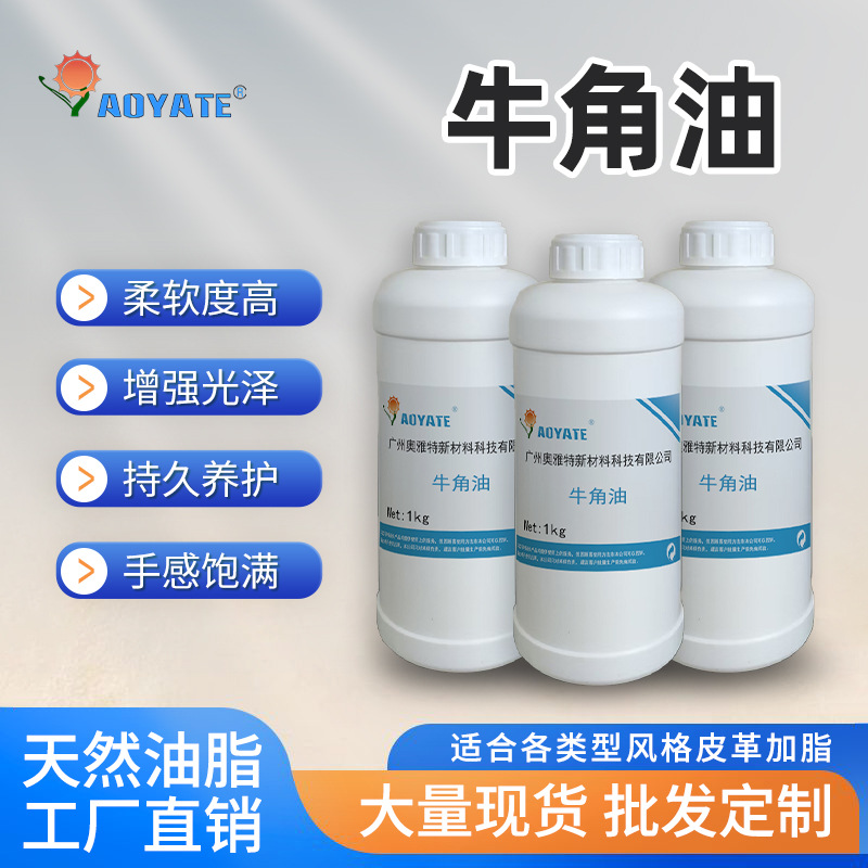 AOYATE��Ȼţ���� ţ����ţ����ֲ��������Ƥ��������Ƥ��228D