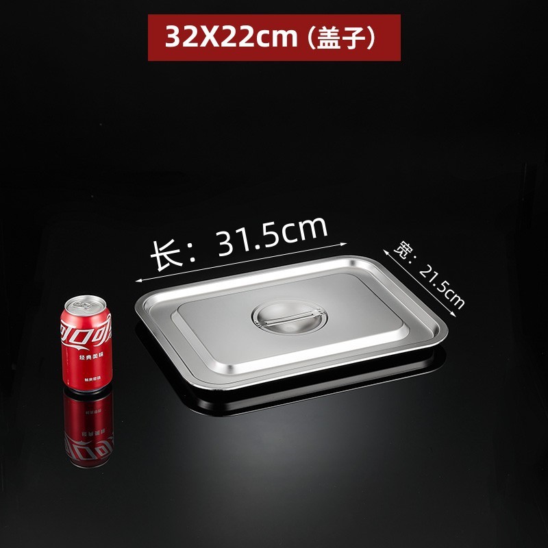 32x22 플랫 뚜껑