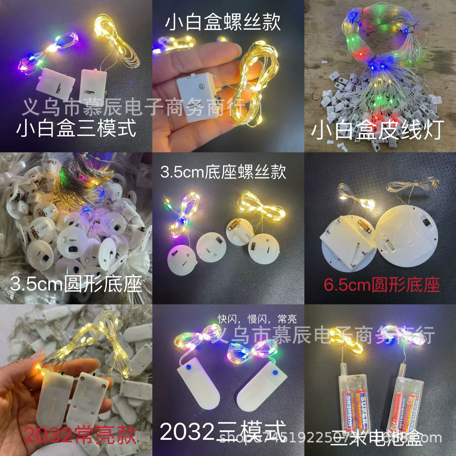 led灯串小彩灯圣诞灯装饰礼盒串灯鲜花花束小夜灯圆形底座灯串