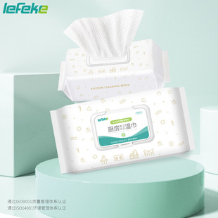 Sike Kitchen Wipes 48 Pieces (20*30cm) Degreasing and Hygienic Cleaning Thickeneded Wet Wipes Kitchen Paper