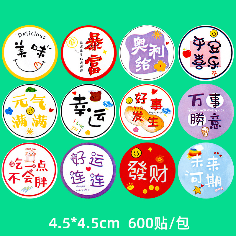 핑크 12가지 스타일의 인터넷 연예인 스티커 [360개 스티커/팩]