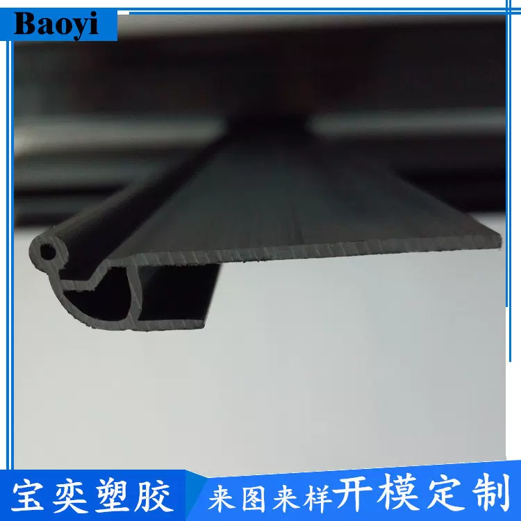 门窗百页片异型材装饰条定制abs硬质塑料胶条塑料包边条门窗密封