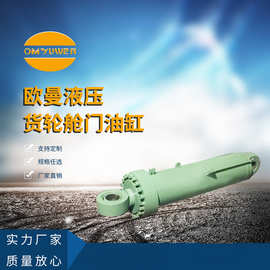 货轮舱门油缸 液压油缸厂家工程 非标货轮舱门油缸 船舶液压缸