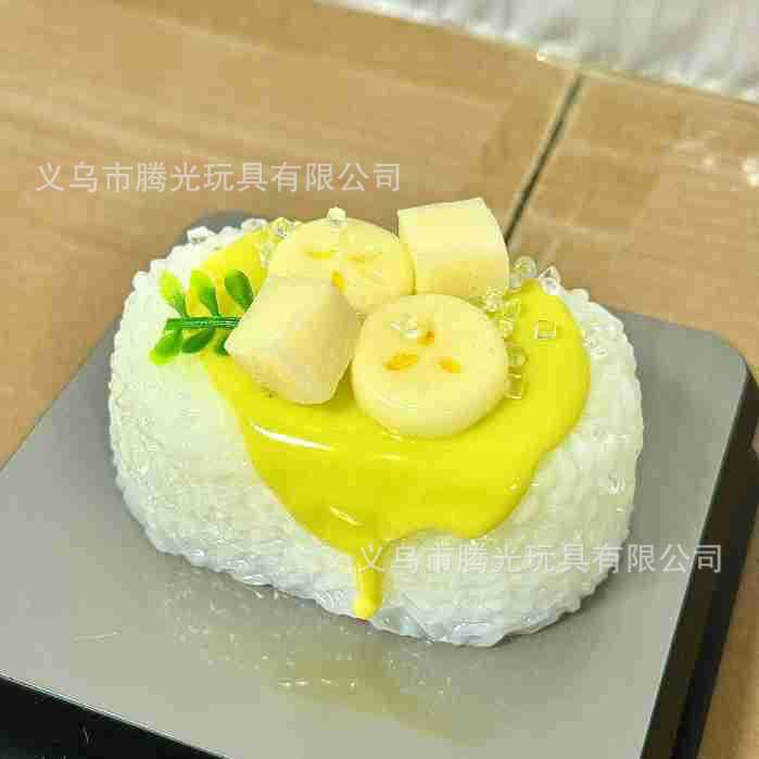 소스를 곁들인 바나나 주먹밥