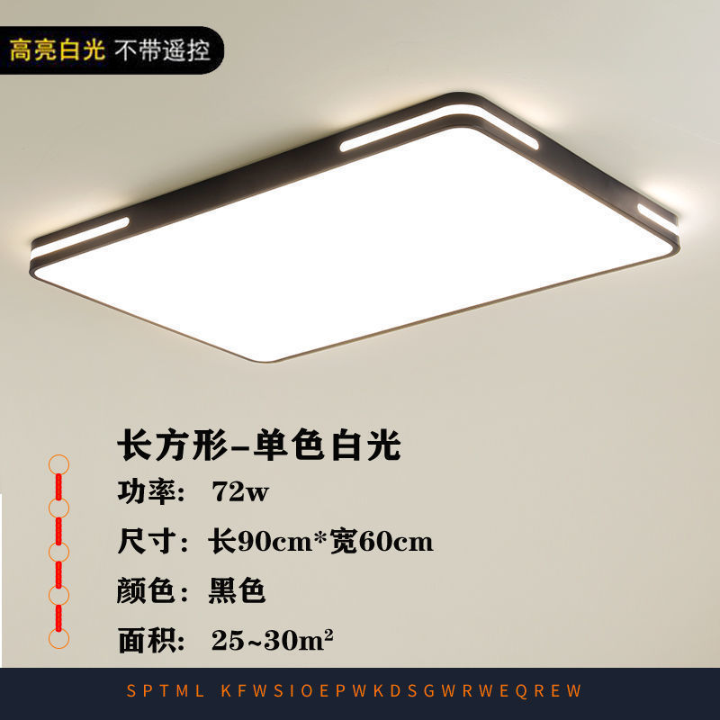 Прямоугольный 90*60 белый light-72W