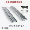 [Stainless Steel] Square long 45 slide rails [Send screw+tie]