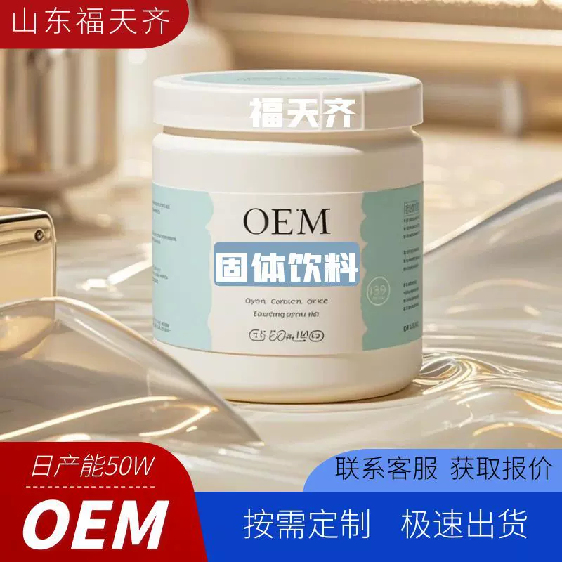 定制小绿粉膳食营养粉混合超级绿色粉末消化酶和益生菌冲剂新西兰