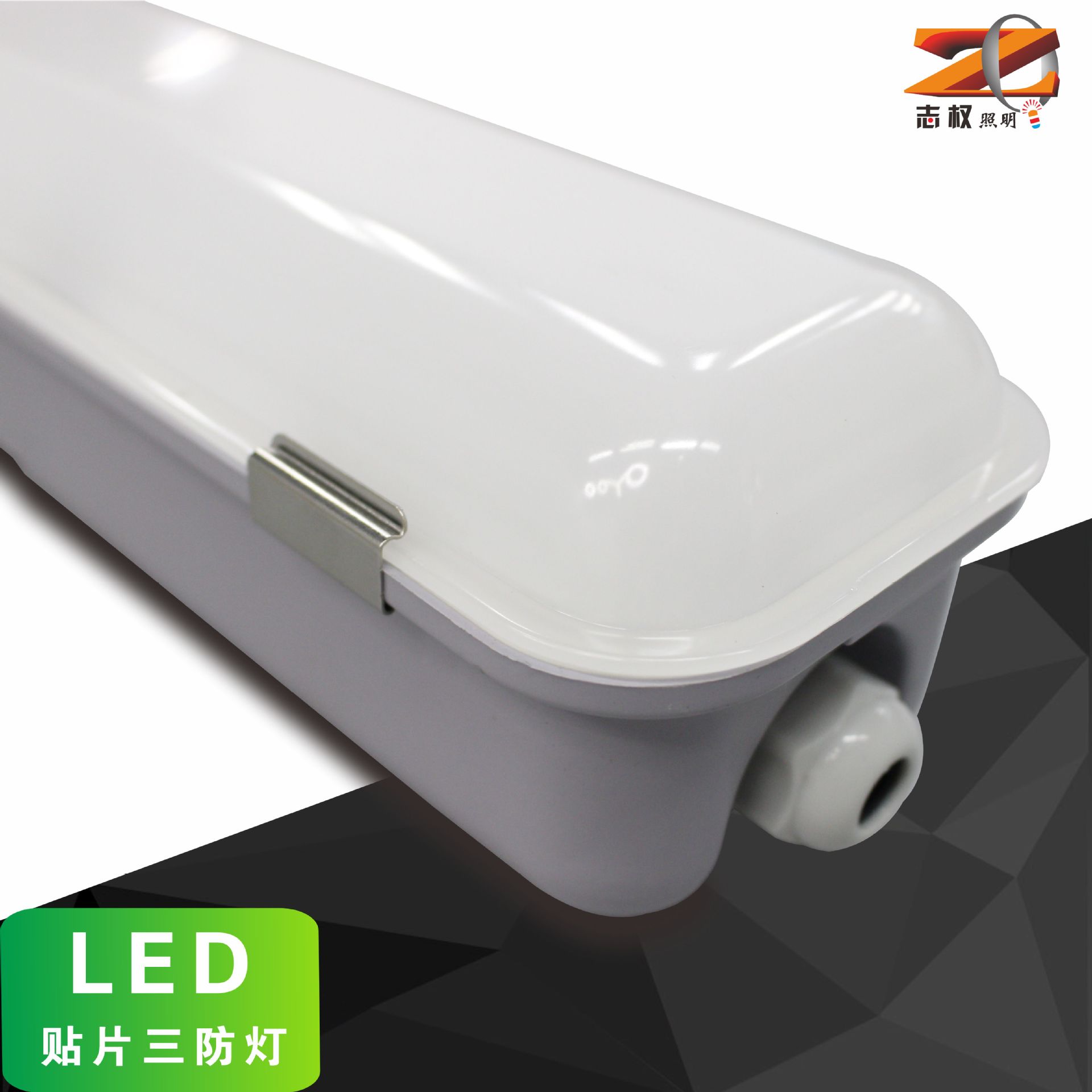 LED tri-proof lights, LED SMD tri-proof lights, LED tri-proof light housing manufacturers wholesale.