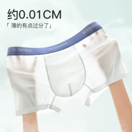软支撑文胸;无痕文胸;塑身裤