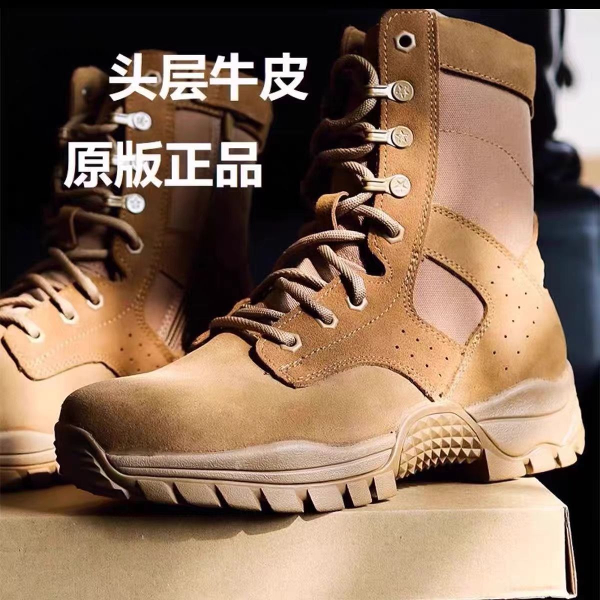 Nuevas botas de guerra marrón de hombre, botas de entrenamiento de guerra de hombre, tablero de carbono de alta elasticidad y desgaste, botas de entrenamiento de guerra de cremallera tácticas al aire libre