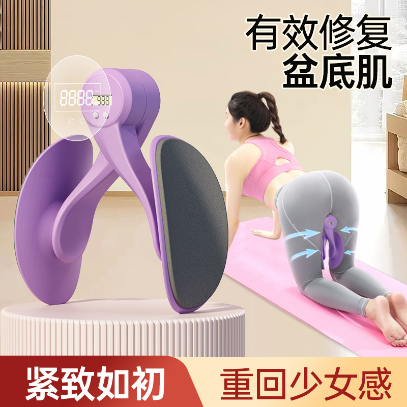 Leg Beauty Artifact Student Leg Training Pelvic Floor Muscle Trainer Leg Beauty Leg Clip Yoga Equipment