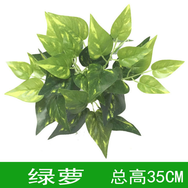 仿真绿萝长藤假花壁挂装饰植物藤条吊花挂墙上塑料绿植垂吊假叶子