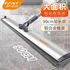IYR7大號平板拖把商用鋁合金家用保潔一拖淨除塵懶人大型大碼吸水