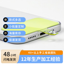 超薄防滑背夹tpu透明手机垫片耐黄变材料手机背夹适用于多种手机