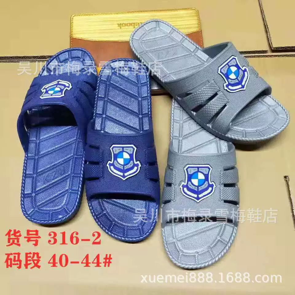 Уличный киоск, тапочки по специальной цене, заводская цена, продажа, удобные, мягкие, нескользящие, дышащие, для дома, отеля, ванной комнаты, многофункциональная обувь, мужские тапочки