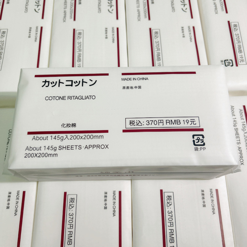 輸出シートこれはとても使いやすい使い捨て綿の柔らかい洗顔タオルで洗顔タオル145gを厚くする|undefined