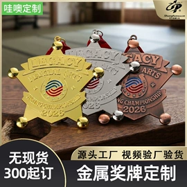 徽章;纪念币;金属工艺品