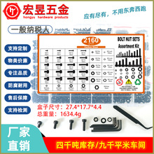 2160pcs ̼䓸ߏ���僺��\���^�ݽz��ƽ�|���|��ĸ����������b