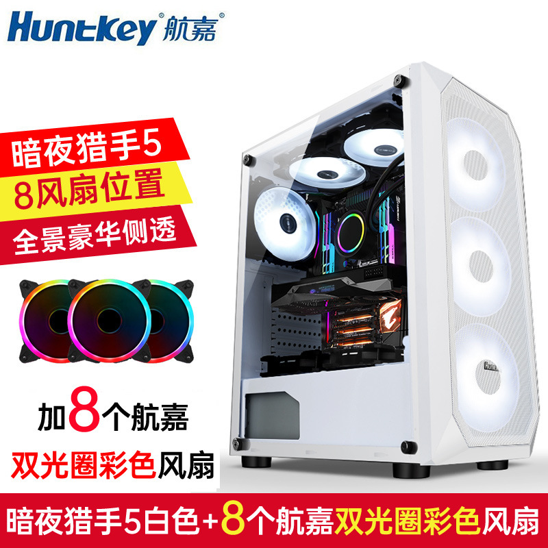 Huntkey Dark Night Hunter 5 コンピュータケースデスクトップ DIY フルサイド透明ゲーム水冷 ATX 大型ボードバックラインケース|undefined