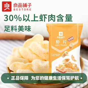 ��Ʒ����rƬ25g����ζ��Ҏ36���b���e�򻯃��r���f��ʳ