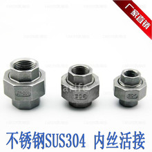 �S�Ҳ��P�304 ���ݼy��ӽz�����ν��ٹܼ��B��ֱͨ���^