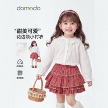 女童上衣26春秋款纯棉花边领衬衫长袖洋气百搭娃娃衫可爱韩版衬衣