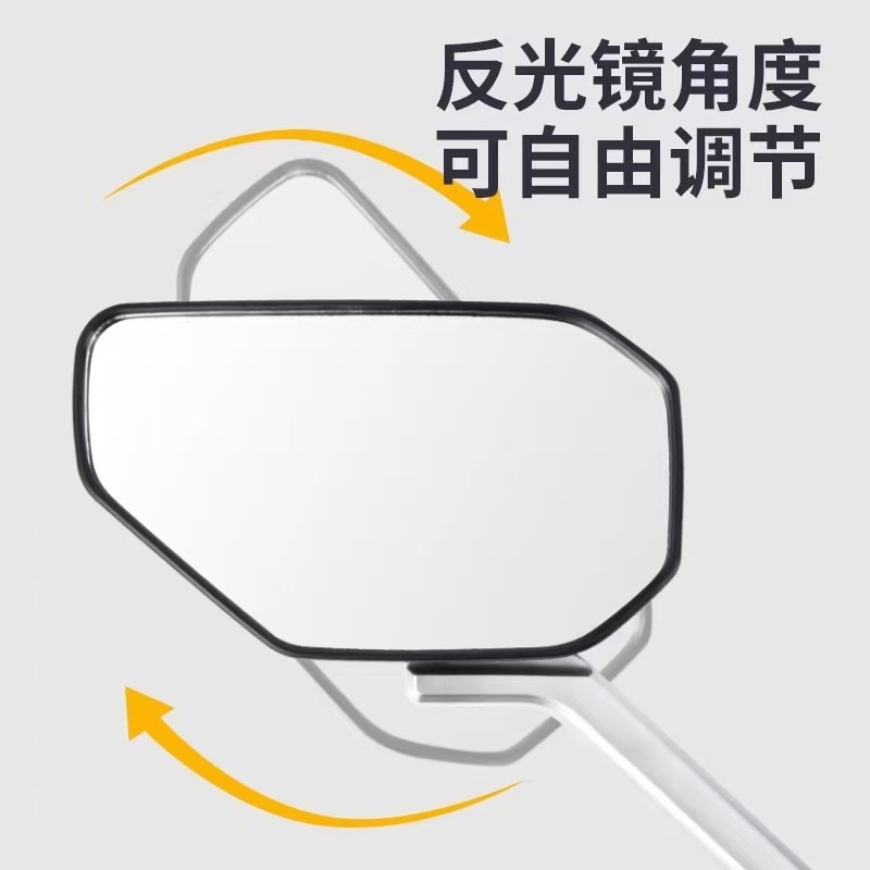 Electric Vehicle Reflector High-Definition Convex Large Field of View Reversing Mirror Pedal Battery Vehicle Rearview Mirror