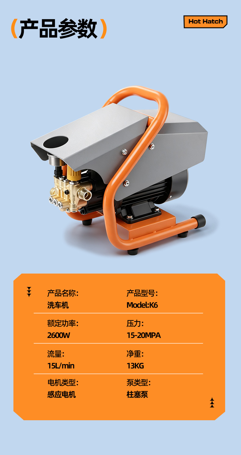 Car washing machine, household and commercial high-pressure washer, high-power car washing high-pressure water pump, small garden car washing machine