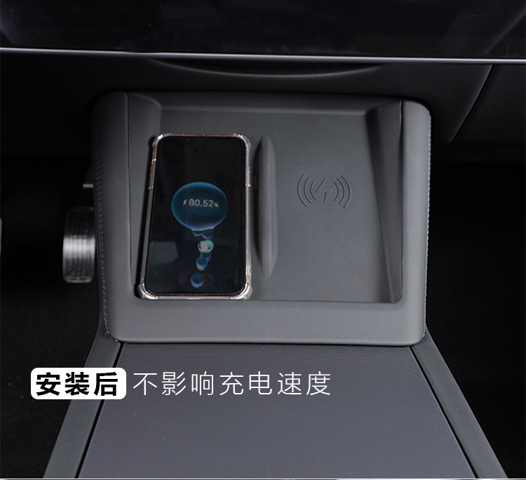 Suitable for 25 Tesla Huanxin Model 3Y Central Control Wireless Charging Silicone Mats, Car Interior Mobile Phone Anti-Slip Mats