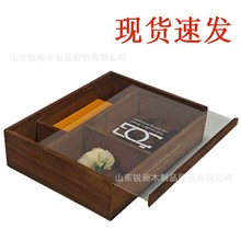 现货木质透明亚克力抽拉盒实木首饰收纳木盒木质伴手礼抽拉木盒