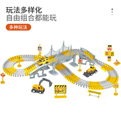 Cross-border children's electric track car assembly dinosaur engineering car multi-layer arch bridge stacking toy car excavator wholesale